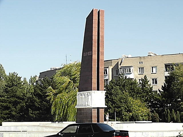 Vechniy Ognoj in Asow